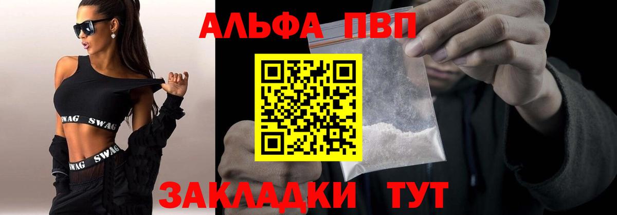 Мыски  Конопля  Вход с VPN  Меф кристаллы  ГАШ  Вейп ТГК  Гашиш  ГЕРОИН  Cocaine 