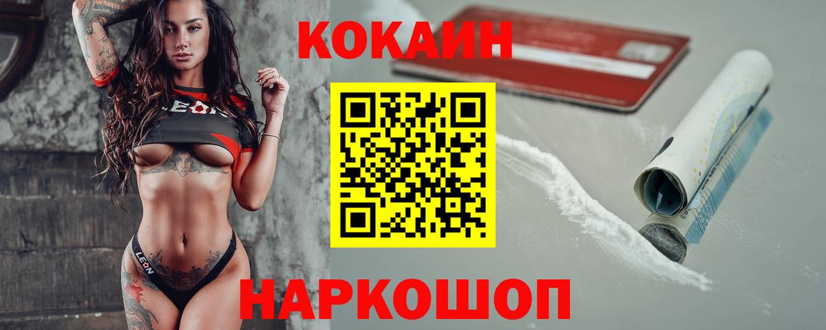 COCAIN Columbia Мыски