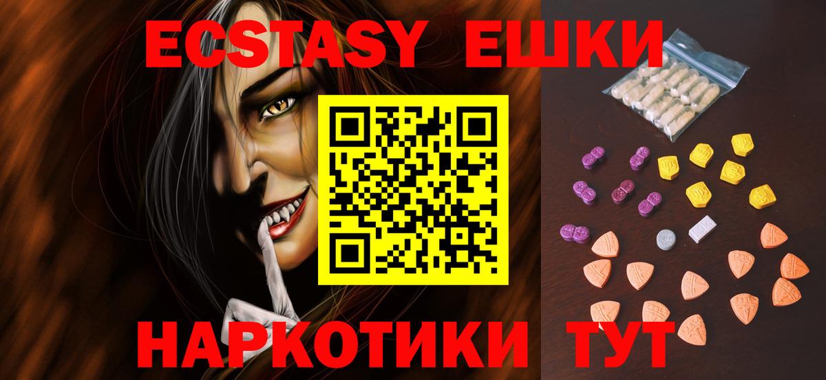 Ecstasy Punisher Мыски