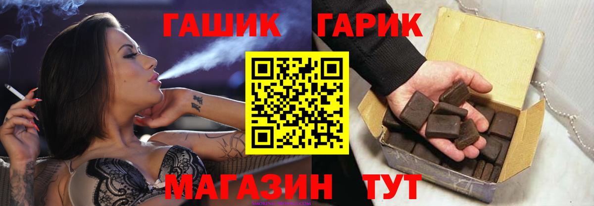 ГАШ ice o lator  ГАШИШ  Мыски  ГАШИШ Изолятор  Вход с VPN 