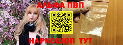 наркотики Рузаевка