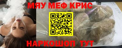 дживик Рязань