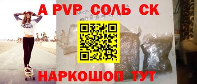 герыч Рыбинск