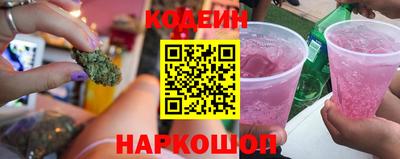 наркотики Рузаевка