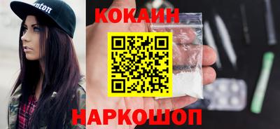 дживик Рязань