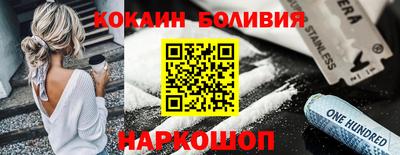 наркотики Рузаевка
