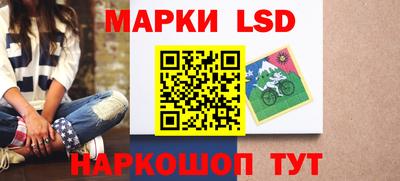 наркотики Рузаевка