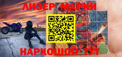 наркотики Рузаевка