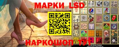 наркотики Рузаевка