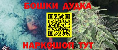 дживик Рязань
