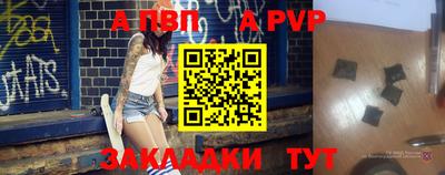 наркотики Рузаевка