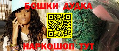 герыч Рыбинск