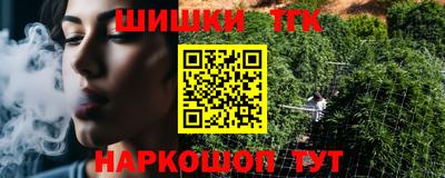 герыч Рыбинск