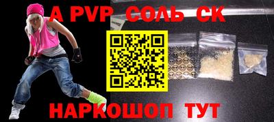 герыч Рыбинск
