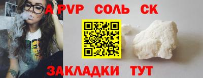 герыч Рыбинск