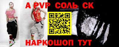 дживик Рязань
