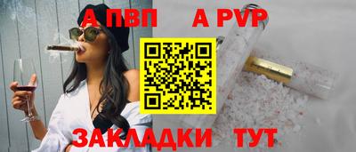 герыч Рыбинск