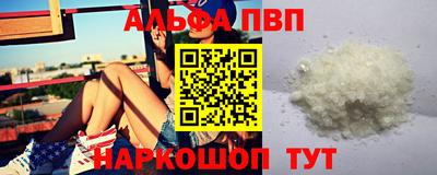 наркотики Рузаевка