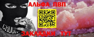 дживик Рязань