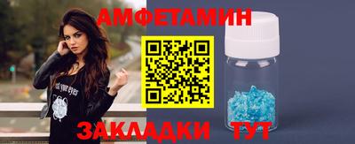 герыч Рыбинск