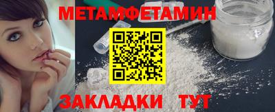 дживик Рязань