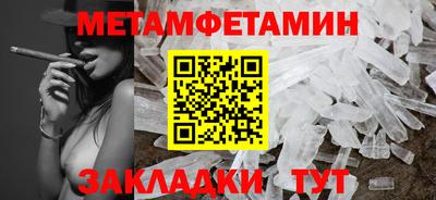 наркотики Рузаевка