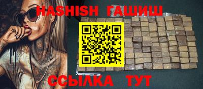 наркотики Рузаевка