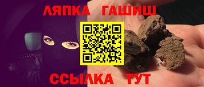 герыч Рыбинск