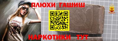 герыч Рыбинск