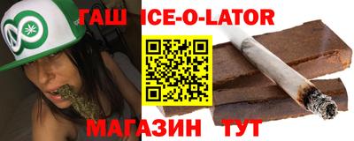 дживик Рязань