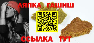 наркотики Рузаевка