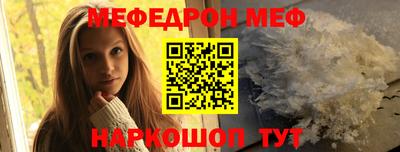 герыч Рыбинск