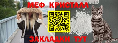 наркотики Рузаевка