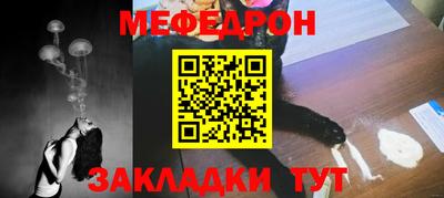 герыч Рыбинск