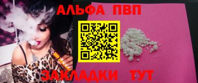 герыч Рыбинск