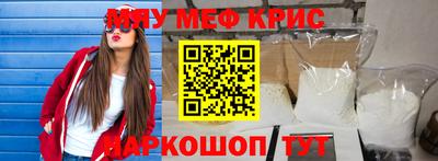 герыч Рыбинск
