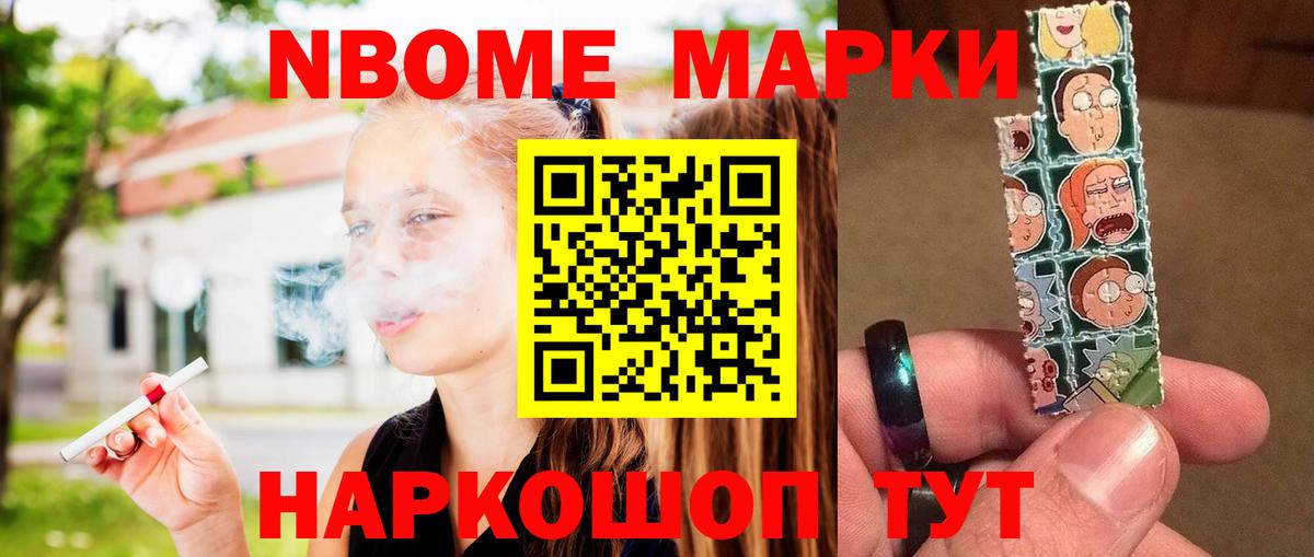 ЛСД экстази ecstasy Мыски