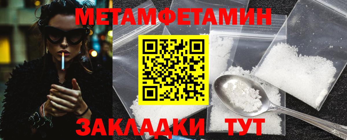 Мыски  Метамфетамин витя  Вход с VPN  Метамфетамин витя 