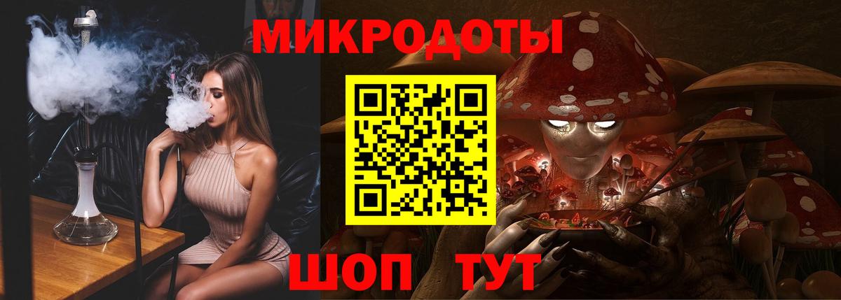 Галлюциногенные грибы GOLDEN TEACHER  Вход с VPN  Мыски 