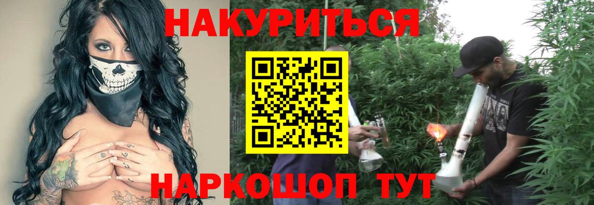 Марихуана планчик  Марихуана THC 21%  МАРИХУАНА Bruce Banner  Вход с VPN  Мыски 